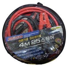 4M WS 25Q 전문가용 점프케이블 점프선 25스퀘어 점프케이블 전문가용 4M 25스퀘어, 1개, 상세페이지 참조