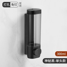 壁掛式皂液器 按壓式 沐浴露分裝瓶 酒店浴室用品, 1個, 300ml透明黑-免釘-送防水標簽, 300ml透明黑