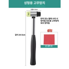 휴대용 에어펌프 노즐 변환 자동차용 타이어 공기주입기, 1개, 고무 망치 + 2종