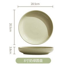 奶油風高腳蛋糕盤 7吋 / 8吋 奶綠 / 奶白, 8英寸奶綠深盤, 1個