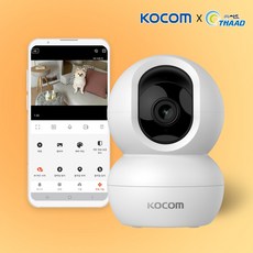 코콤 KHC-Z30 300만화소 가정용 홈캠 아기 베이비캠 산모 선물 국내서버 스마트폰 원격제어 양방향통화 CCTV AI 홈카메라