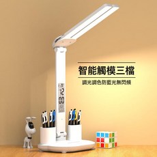 檯燈學習宿舍護眼插電式牀頭燈書桌閱讀雙筆筒燈雙頭學習燈桌面, 1個, 雙頭時鐘筆筒-插電款-贈送USB線:180*32*45CM