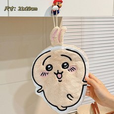 可愛卡通擦手巾 掛式超強吸水不掉毛擦手布 兒童洗手廚房衛生間, 1個, 【黃色小卡】優質版【高端定製】