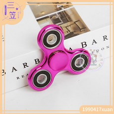 【台灣新品】 解壓 360度旋轉 小禮物 金屬陀螺 解壓陀螺 舒壓陀螺指尖陀螺 (最高品質超會轉不會停) 兒童玩具 紓壓, 1個, 粉色