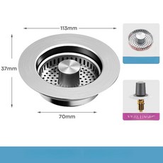 주방 싱크대 배수구 필터 망 방수 방취 탄성 코어 교체용, 미국 표준 스테인리스 스틸 케이스 구리 2개, 기본 색상