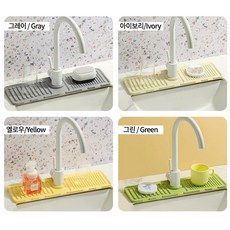 심플리프 실리콘 배수 패드 수도꼭지 드레인 싱크대 물받이 매트 수전 자동 물 빠짐 깔개 물고임 물때 방지, 그린, 1개, 그린