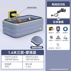 家庭泳池 兒童泳池 充氣泳池 折疊泳池-多功能嬰兒寶寶家用游泳洗澡戲水池, 1.6米三層-樂享-有線, 1個