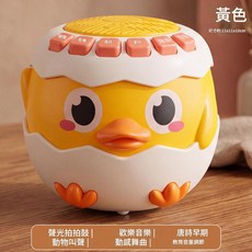 寶寶多功能八面鼓 兒童早教益智玩具, 黃電動音樂手拍鼓, 1個
