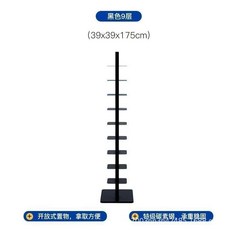 【椿嶼】落地書架創意旋轉隱形簡易收納客廳書房多層鐵藝家用轉角置物架, 雅典黑9層, 1個