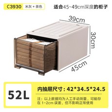 차색 서랍형 수납식 가게 속옷 저장박스 이불수납 정리를 다색 한개입 수납박스, C3930 깊이45*폭39*높이30CM, 1개