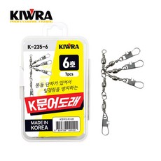 키우라 K 문어도래 3단 문어채비 봉돌단차 K-235, 1개, 7개입