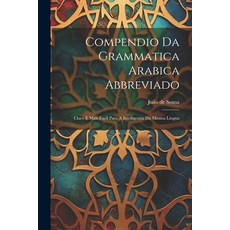 (영문도서) Compendio Da Grammatica Arabica Abbreviado: Claro E Mais Facil Para A Intelligenza Da Mesma L... Paperback, Legare Street Press, English, 9781022608962