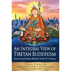 (영문도서) An Integral View of Tibetan Buddhism: Preserving Lineage Wisdom in the 21st Century Paperback, Bright Alliance, English, 9798988789383