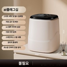 든든커머 모자세탁기 전용 걸레세탁기 소형세탁기, 기본 색상, 플래그십 Ag+실버 이온 항균 UV 304