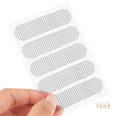 방충망 물구멍 틈새 스티커 보수 테이프, 본상품선택