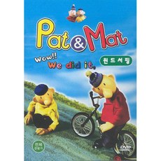 [DVD] 패트와매트- 윈드서핑 (Pat & Mat: Windsurfing)