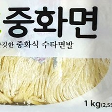 짬뽕 짜장 자장 우동 울면 수타 중화 생면 쫄깃한 식감 생중화면 가정요리 1kg