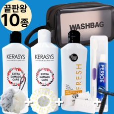 끝판왕 여행용 휴대용 세면도구세트, 1세트