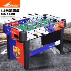 테이블축구 기계 8극 어린이 대형 엔터테인먼트 게임 2인용 인터랙티브 보드, 1.2m 컬러 레알 마드리드 축구 테이블, 1개