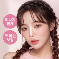 [브이비랩] 콧볼 축소 좁은 코 라인 정리 패치 테이프, 30개, 투명