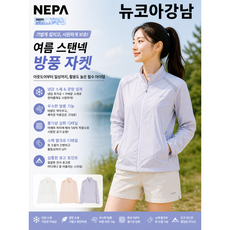 네파 여름 방풍 자켓 # 스탠넥 경량 아우터 # 냉감 기능성 # 통기성 메쉬 디테일 # 데일리 아웃도어 자켓 7M40601