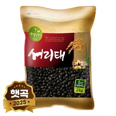 현대농산 국산 서리태 속청, 2kg, 1개