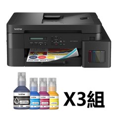 brother DCP-T830DW 威力印第四代大連供 雙面商用無線複合機(列印/影印/掃描), T830DW(含2黑3彩墨水瓶),T830DW加購3組四色墨水