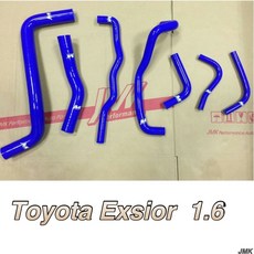 Toyota Exsior 1.6 防爆矽膠水管7件組