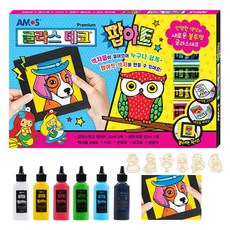 [한정수량/최저가] 아모스 글라스데코 팝아트(22ml 6색 액자틀2 썬데코 밑그림 설명서)