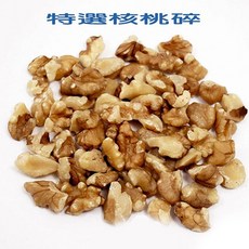 李小貓之家 鸚鵡零食《特選核桃碎》100g/200g/300g 營養美味 鸚鵡健康零食, 1個, 300g