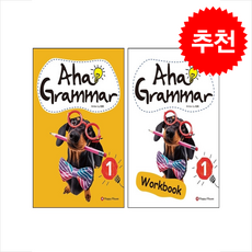 Aha Grammar Student Book+Workbook 1 세트 (2nd Edition) + 쁘띠수첩 증정, HAPPYHOUSE
