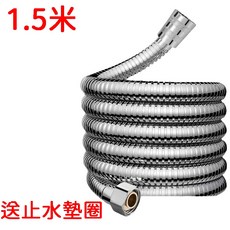 沐浴軟管 不鏽鋼加壓防爆軟管, 蓮蓬頭軟管-1.5米(銀色), 銀色, 1.5m