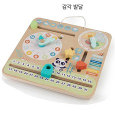 어린이 유치원 가정 날짜 학습 달력 일정 관리 교구 집중력향상 방과후 오감발달 정돈