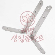 코너철 2P 1세트 100x150mm 혜명생필품마트 기역자경첩 경첩 고정대 화스너 선반걸이
