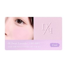 dasique 單色腮紅 06 Sweet Lavender, 1個