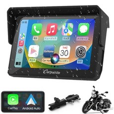 자전거 네비게이션 Carpuride 안드로이드 오토바이 휴대용 CarPlay Android Auto IPX67 5inch, 01 502