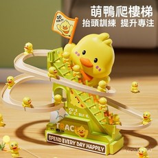 電動軌道小黃鴨玩具 寶寶益智音樂燈光滑梯爬樓梯玩具, 1個, 大號【普通版】送3鴨,【電池套裝】
