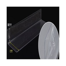 스몽비 L형 칸막이 25x6cm 1P 자석형 투명칸막이케이스