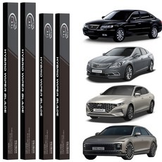 2+2 파이널 하이브리드 와이퍼 순정형 호환, 그랜저 IG (16~19)