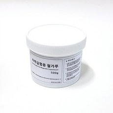 자력실험용철가루(500g), 1개 1개