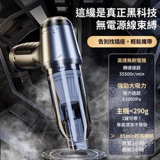 SUiTU 無線吸塵器 德國工藝 98萬轉高速馬達 強勁吸力 車家兩用, 吸麈器-濾芯6枚