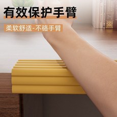 記憶海綿扶手墊 辦公電競電腦椅 護手肘增高墊, 柔彈 輕柔高迴彈 木色,2米*1條 共2米