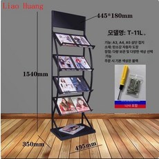 프리미엄 홍보물 전시대 카달로그 선반 진열대 잡지꽂이, T-11L 블랙 4단 로고 인쇄