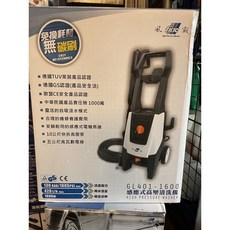 風霸 GL401-1600 感應式高壓清洗機 無刷馬達