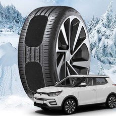 티볼리아머 접착식 붙이는 스노우체인 캐치(호환 상품), 1개