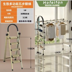 摺叠梯子 家用折叠梯 加厚鋁合金室內人字梯 樓梯伸缩梯 步梯 多功能梯子 晾衣架兩用, 加厚多功能鋁合金五步金, 1個