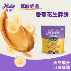 MOG&DOG HALO 狗狗零食, 1個, 低敏舒膚 -香蕉花生酥餅 226g