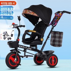 회전형 다기능 삼륜 발판 휴대용 유아용 카트 세발자전거, 1개, 7. 티타늄 러버 바퀴 블랙 빈티지 캐노피