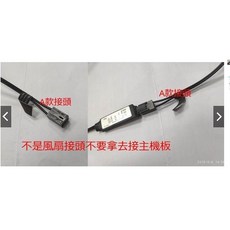 Barrow LGA115X/1200/1700/X99/X299 CPU水冷頭FBLTFHI-04I, (白色)A款接頭, 1個