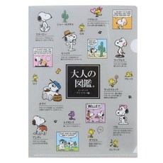 Kamio 日本製 大人的圖鑑系列 Snoopy 資料夾 A5 史努比 家人 文件收納, 1個, 灰色